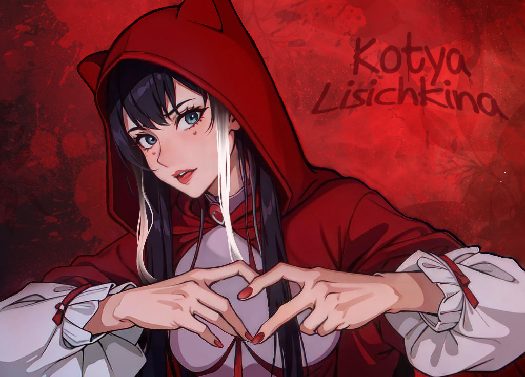 ✧ 5 Красная шапочка